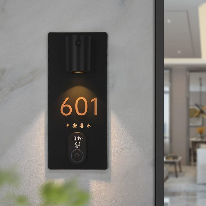 号牌感应灯发光门牌家用磁吸门铃号码牌公寓住宅入户门房智能制作