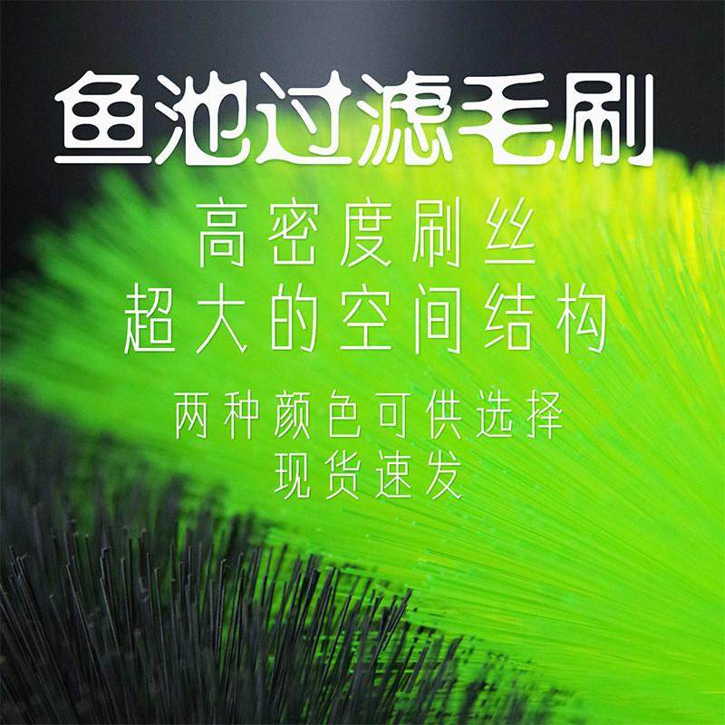 山屿鱼池过滤毛刷鱼缸鱼池过滤材料304不锈钢毛刷锦鲤池过滤系统,宠物/宠物食品及用品,过滤设备,淘宝优惠券,粉丝福利购,淘宝优惠卷