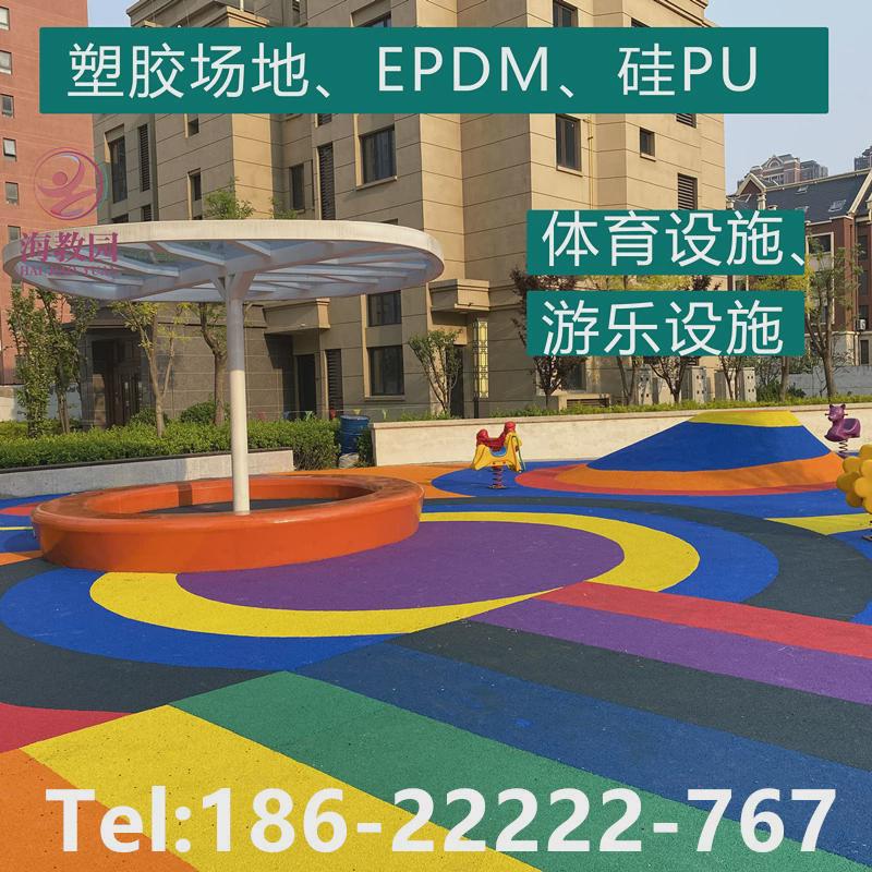 EPDM透气型塑胶跑道学校幼儿园操场户内外室外塑胶颗粒施工材料