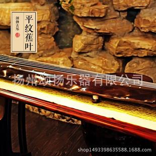 颂扬古琴手工伏羲古琴传世生漆老杉木收藏级蕉叶式古琴赠全套配件