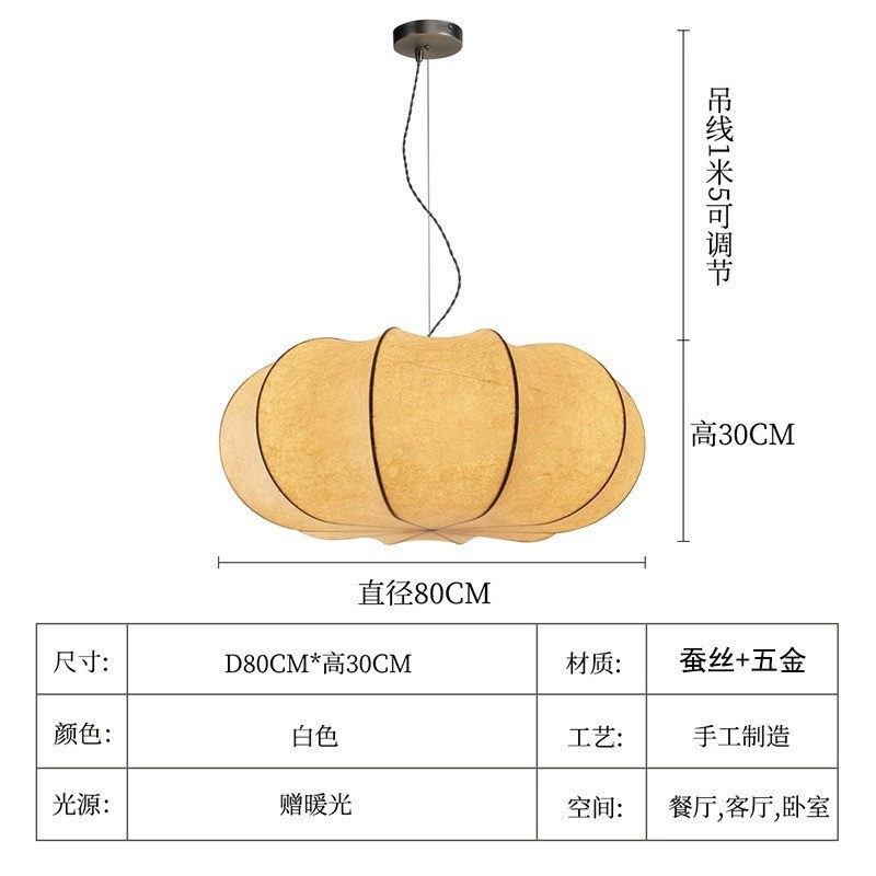 侘寂风南瓜蚕丝吊灯日式客厅灯卧室主灯复古禅意创意民宿装饰灯具