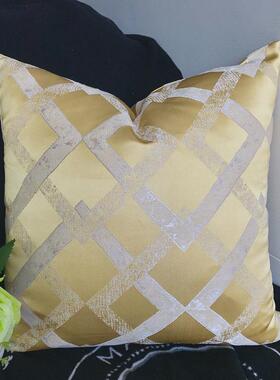 2f现代客厅沙发靠枕橙色黄色靠垫套枕套美式轻奢腰枕抱枕套格子靠