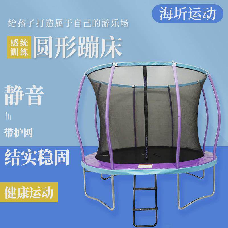 厂家直供8-15英尺跳床蹦蹦床户外成人跳儿童床户外大型商用大蹦床