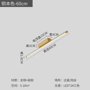 阳台灯简约现代全铜衣帽间过道灯具灯式 极简无主意一字长条吸顶灯