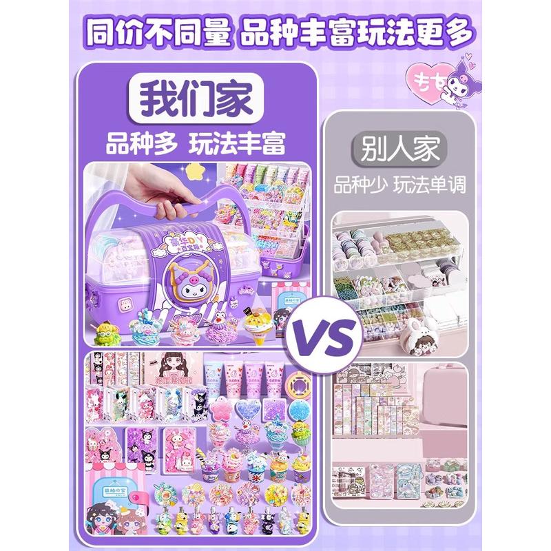 儿童5的玩具3到6岁以上4女童8女生9生日10礼物7一12女孩子13新品