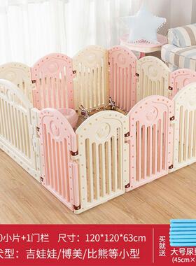 泰迪狗狗笼子中型小型犬宠物用品围栏栅栏隔离门阳台狗栅栏