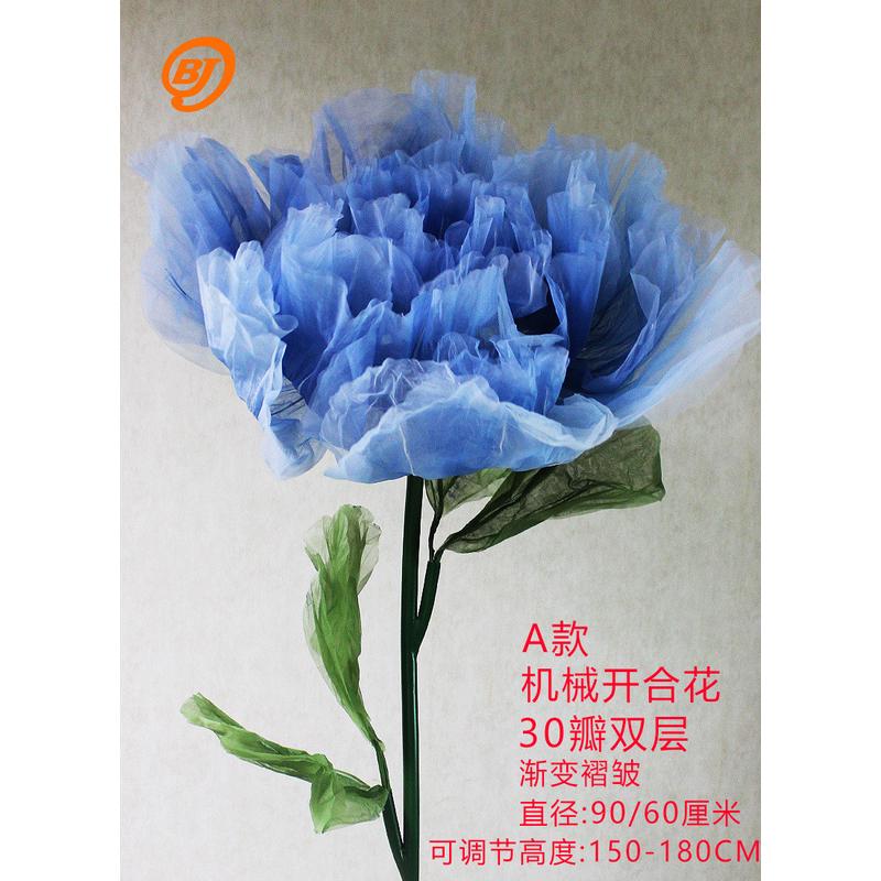 新款婚庆道具路引渐变香槟布置花丝网纸艺装饰背景拍摄影开合立体