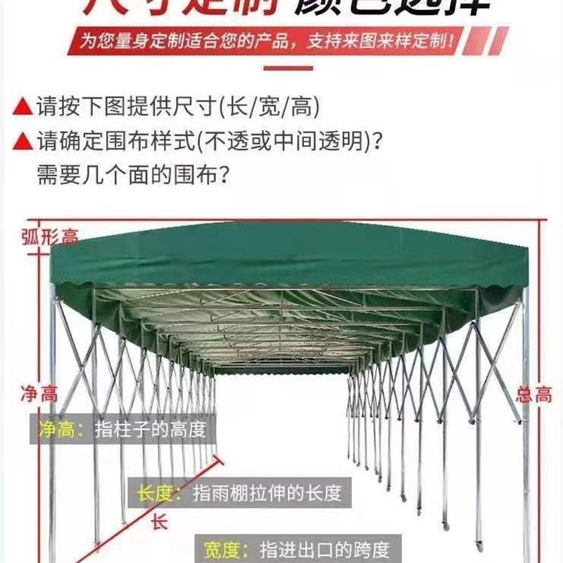 w網2夜市大排档户外大型推拉雨棚厂房仓库活动帐篷收缩遮阳棚雨蓬