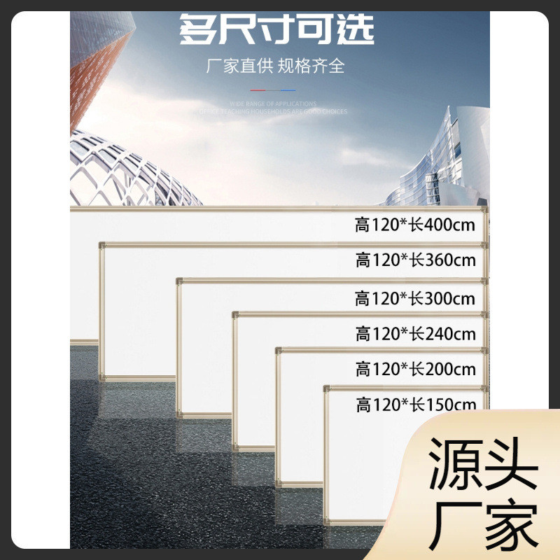 热销ll挂墙式白板推拉带家用加厚磁力书写板轮子办公书架书柜白板