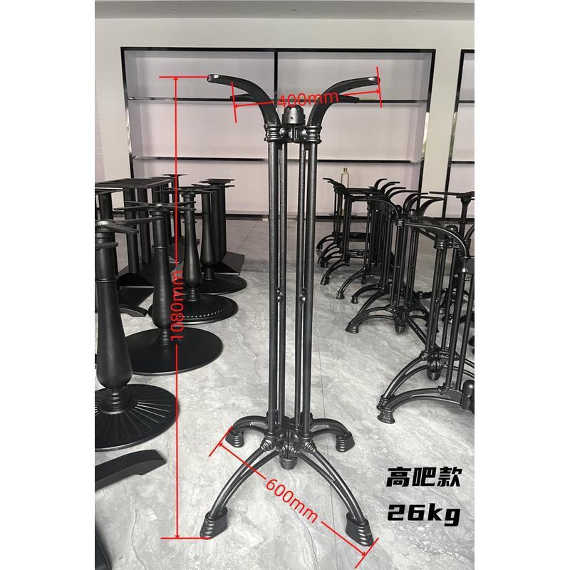 桌架铸铁桌子腿虎爪脚五金家具支架餐北欧酒店吧台西餐厅金属桌脚