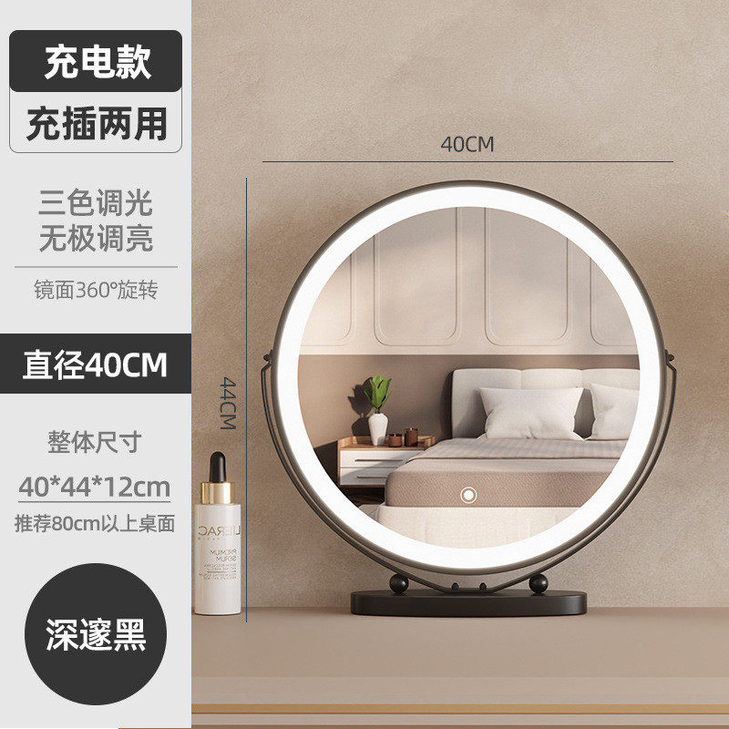 镜子化妆镜台式桌面家用梳妆镜梳妆台美妆镜高级感随身化妆镜实木