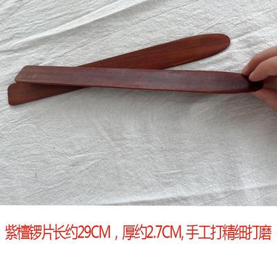乌木紫檀小锣片手锣锣片铜锣锣锤手锣锣板小锣棒锣锤小锣槌小锣批