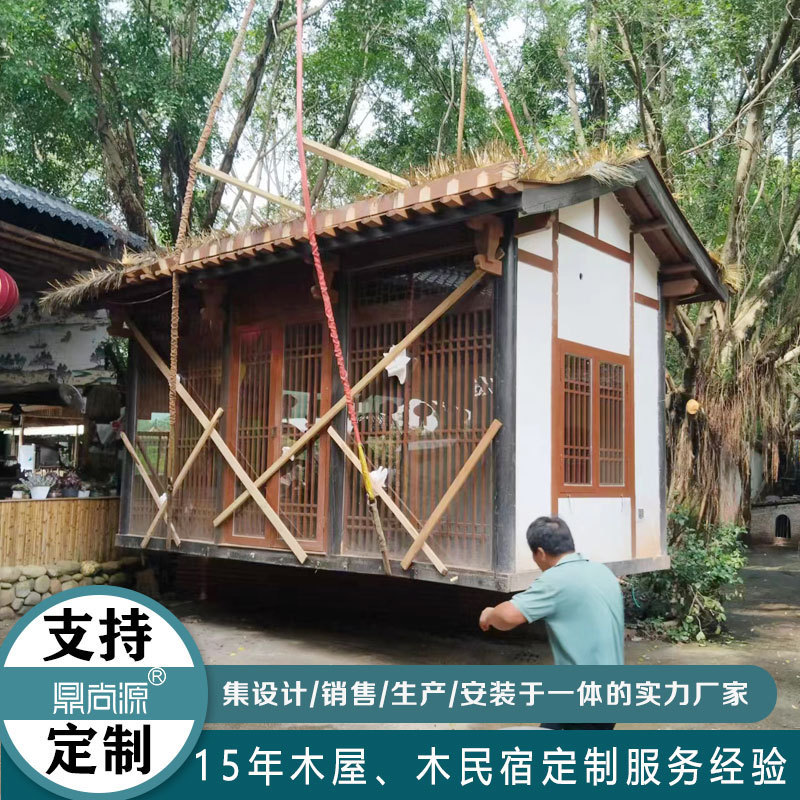 别墅庭院茶室民宿木屋仿古可移动网红茅草全实木小木屋