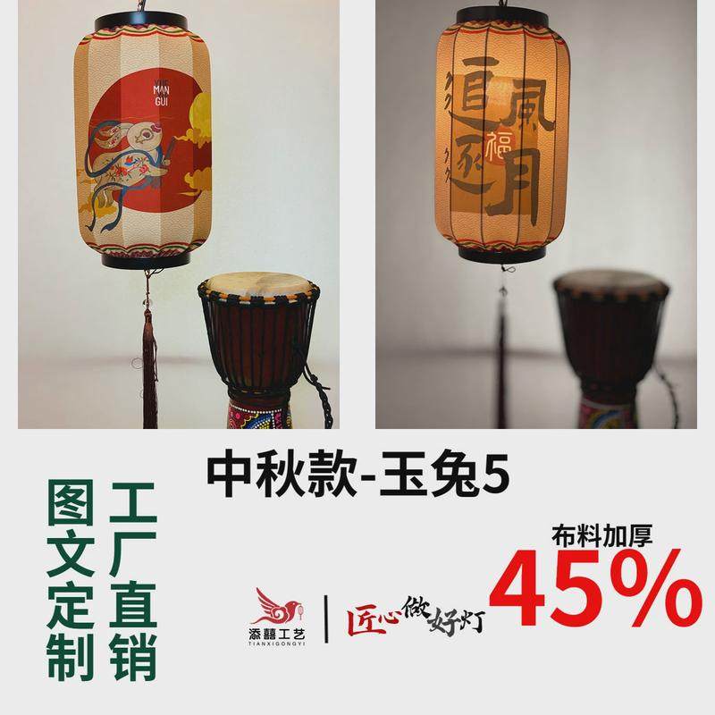 定制民俗古风中秋元宵春节布艺灯笼不夜城旅文饭店装饰红吊灯笼图片