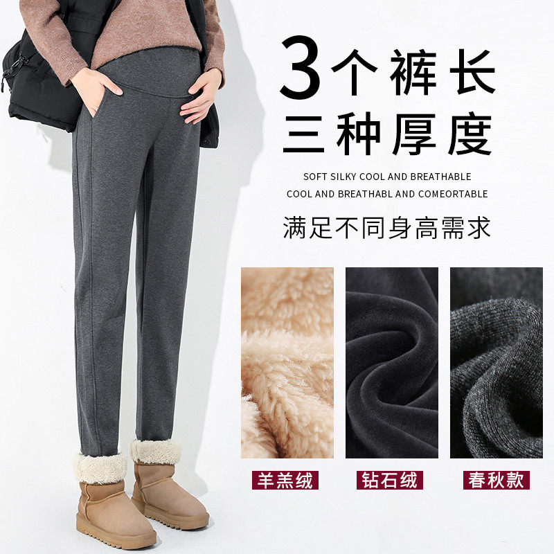 孕妇秋冬外穿运动裤加长大码高个子休闲束脚显瘦托腹棉裤