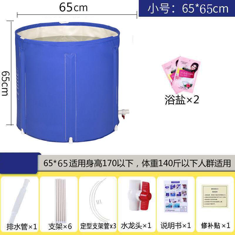 加厚家用泡澡桶折叠浴桶成人洗澡桶沐浴桶儿童浴缸洗澡盆泡澡