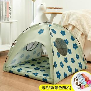 通用宠物帐篷中小型犬泰迪比熊窝可拆洗猫窝夏天凉窝狗屋 狗窝四季