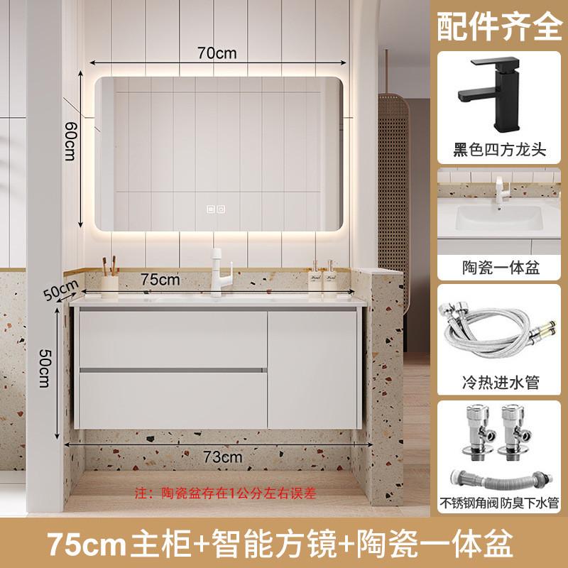 陶瓷一体厘米65/75cm85/95公分105/115盆智能浴室柜洗漱台盆切角