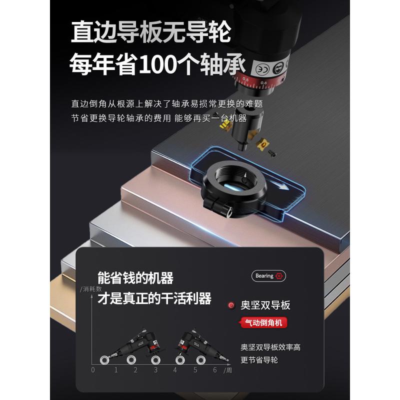 kt气动倒角机倒角器手持木工修边倒角机小型去毛刺不锈钢封边条神