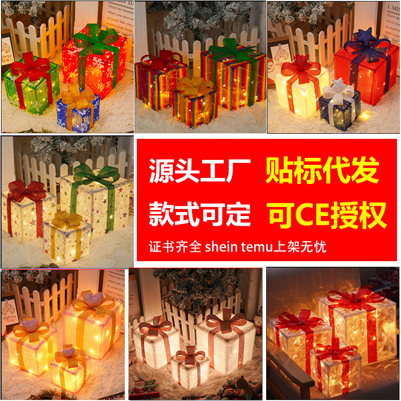 亚马逊圣诞节灯串圣诞礼盒三件套节日礼物彩灯房间道具布置装饰灯