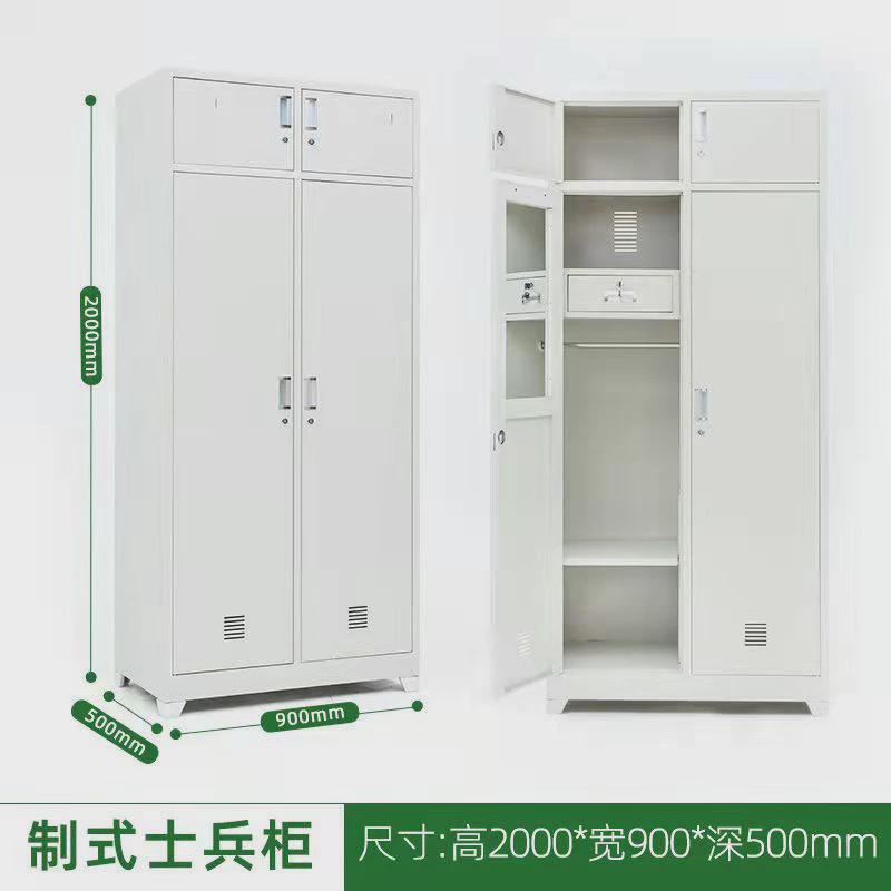 加厚柜储物柜宿舍衣帽物品铁皮柜双人内务更衣柜四门储物柜子