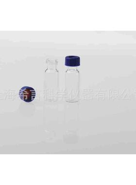 HSY1001-0006色谱进样2mL透明进样瓶9-425不带刻度