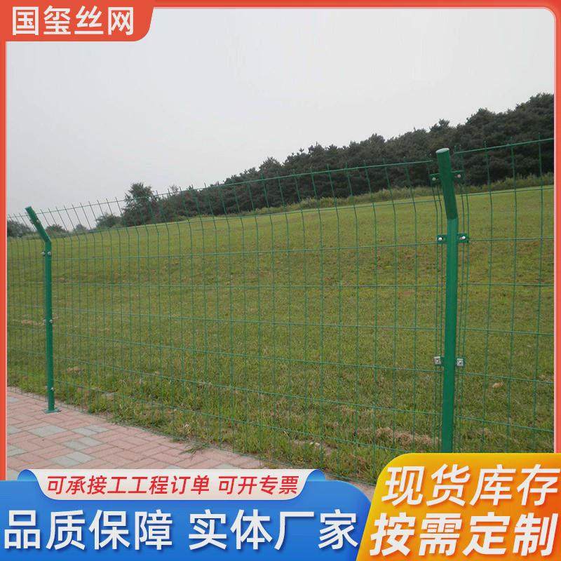 护栏框架高速公路养殖圈地防护网光伏护栏网扁铁边框隔离栅栏,五金/工具,护栏/隔离栏,淘宝优惠券,粉丝福利购,淘宝优惠卷