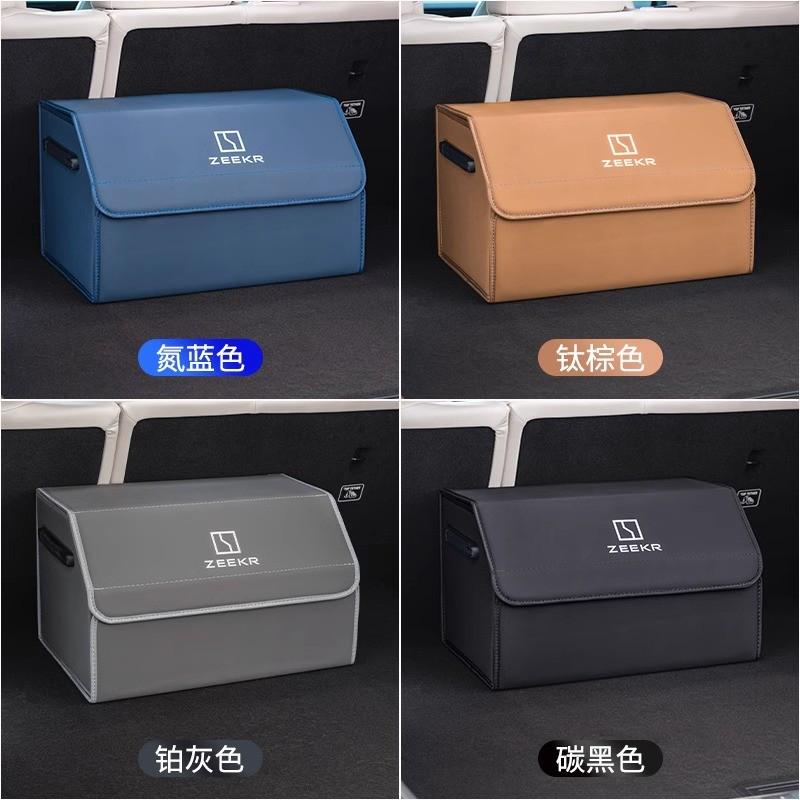 热销适用极氪001/007后备箱储物盒ZEEKR009/X收纳箱改装配件汽车