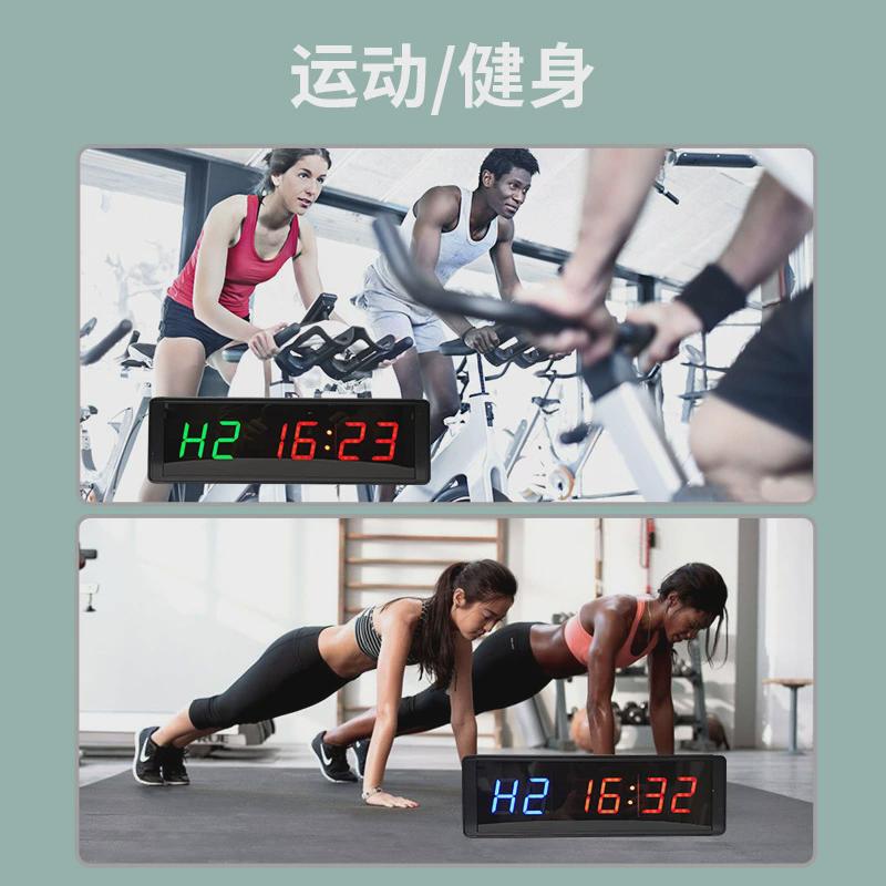 1.5英寸6位健身计时器正倒计时拳击格斗timer比赛定时训练