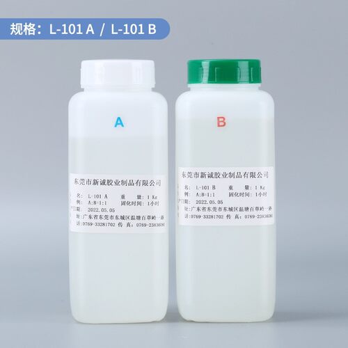 金属陶瓷粘接木头ab软胶快速固化胶水耐黄变环氧树脂水晶滴胶