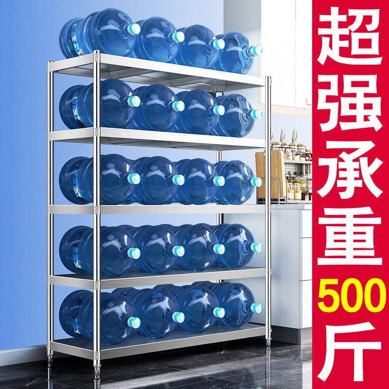 批发厨房置物架落地多层不锈钢货架收纳五层家用阳台放东西的储物