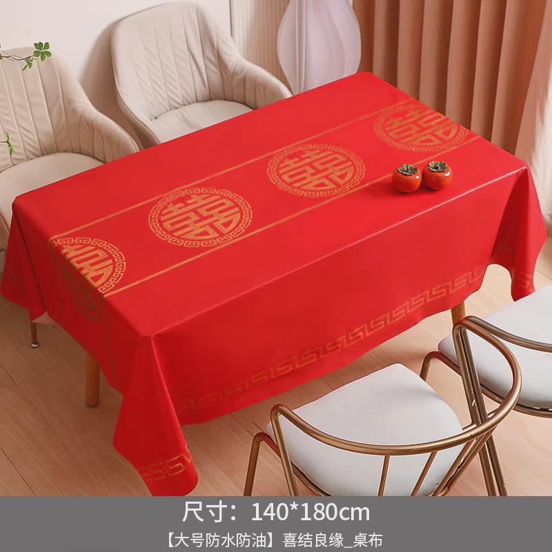 结婚床头柜盖布婚房布置套装婚礼新房红桌垫拉花装饰婚庆用品新品
