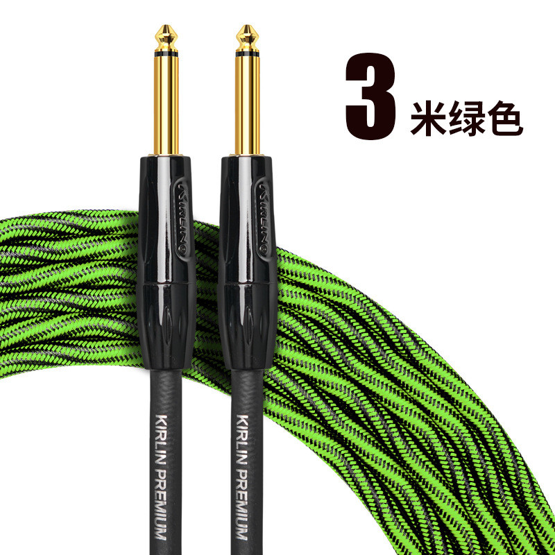 kirlin科林电吉他连接线降噪线编织镀金音频贝斯电箱吉他连接线
