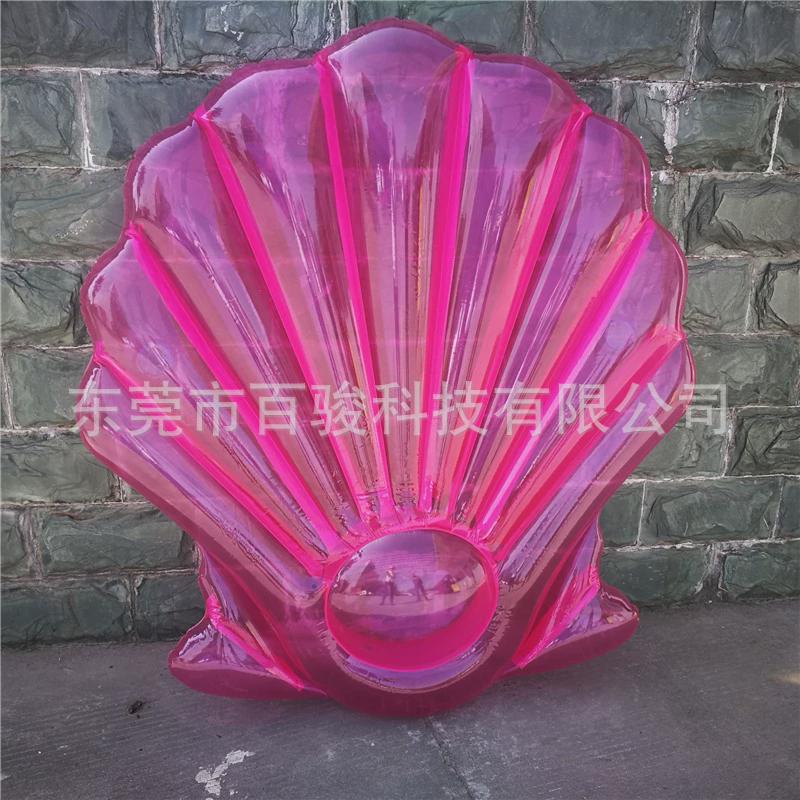 新款水上玩具扇贝浮排紫红珍珠浮床160贝壳泳池漂浮气垫树叶泳圈