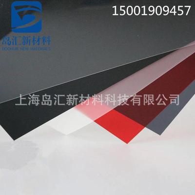 聚碳酸酯PC板1.2mmPC板透明1mmPC塑料片彩色0.8mmpc薄片PC片材