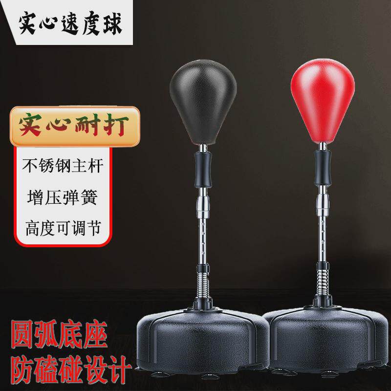 实心沙包家用儿童拳击球成人散打速度球跆拳道不倒翁沙袋小孩健身