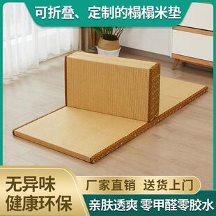 折叠打地铺床垫可折叠榻榻米地垫睡垫硬垫榻榻米垫子加热日式一件