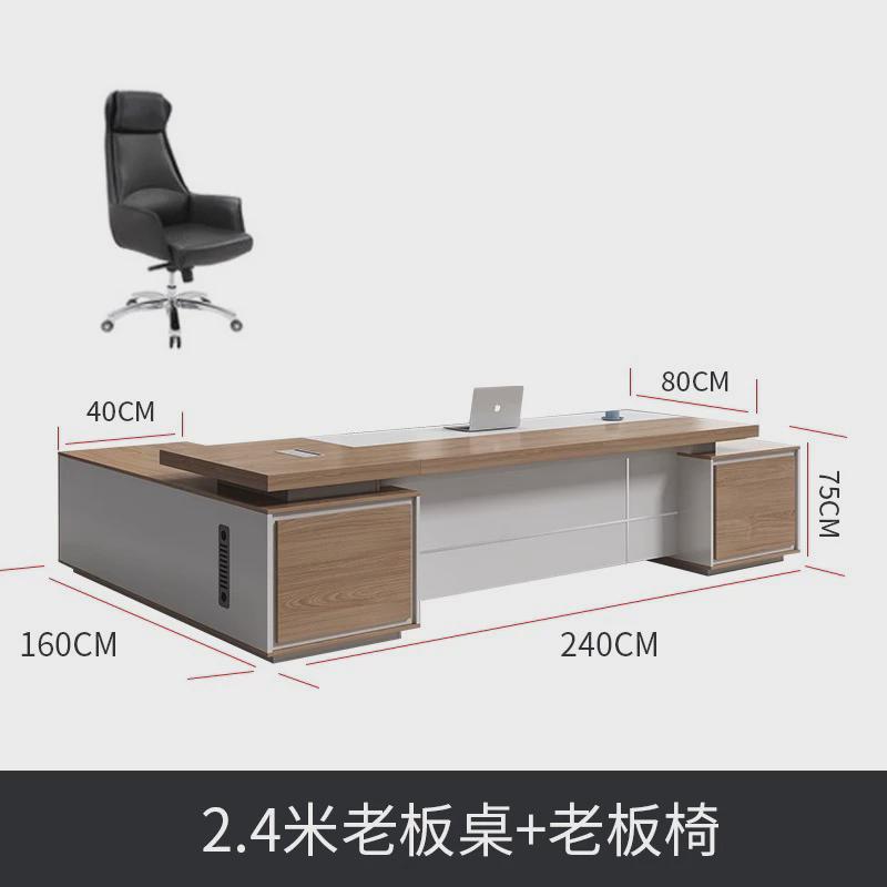简约现代老板桌椅组合经理总裁桌大班台双侧桌子加厚办公桌电脑柜