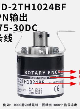 koyo光洋编码器TRD-2TH1000BF光电旋转空心轴2000VH 600AF 1024V