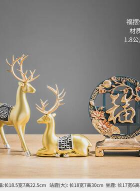 家和万事兴客厅摆件大气家居工艺品上档次电视柜装饰品感