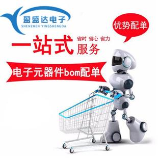 NTC5D-7负温度热敏电阻5D-75欧7MMMF725D-7国产中性厂家直销