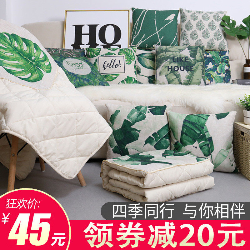 抱枕被子两用汽车上车载空调被办公室靠垫车内枕头午休毯子二一,居家布艺,抱枕被,淘宝优惠券,粉丝福利购,淘宝优惠卷