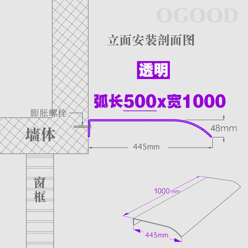 挡雨板雨棚屋檐家用遮雨棚户外防雨板窗户雨搭阳台雨篷铝合金雨棚
