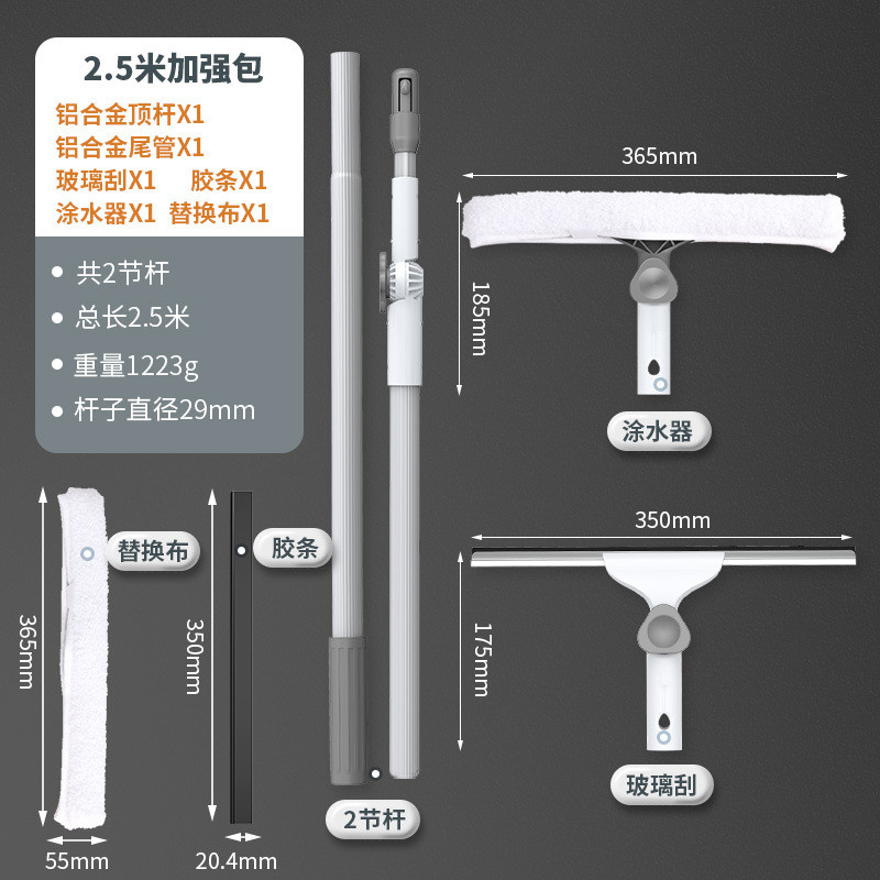 加长杆擦窗器高楼双面擦玻璃刮水器高层洗窗刷家政工具擦玻璃