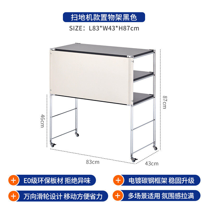 家用可移动简易置物架多层可调节扫地机器人收纳柜卧室时尚床头柜