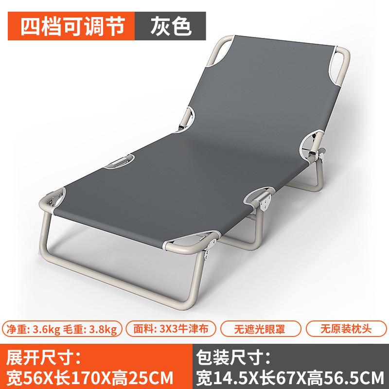 躺椅上班族午休加厚新型折叠床护工加粗加固单人床公司午睡床家