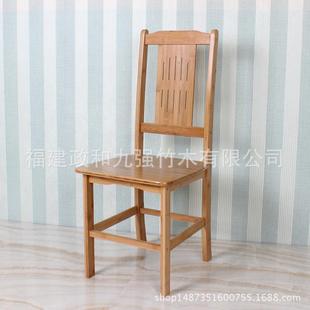 九强家用餐椅楠竹靠背椅现代简约休闲椅子餐桌椅饭桌椅