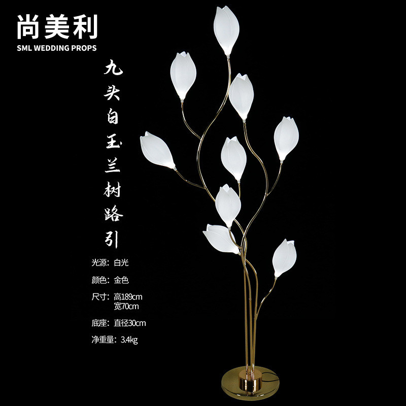 尚美利厂家批发浪漫道具白玉兰花树婚庆婚礼装饰布置发光吊灯路引