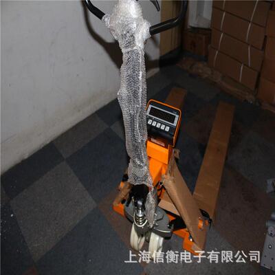 朗奕窄牛液压叉车秤1.18*0.54米地尺秤1t/2t/3t手动液压叉车秤