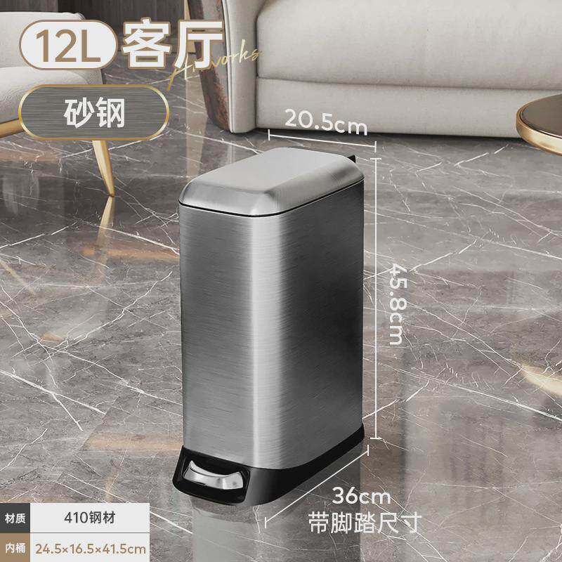 D！卫生间垃圾桶厕所家用脚踩带盖脚踏式洗手间夹缝窄缝卫生间专